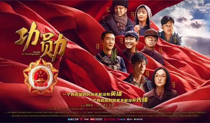 《狂飙》全集高清海报