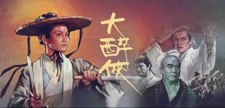 《独行月球》开心麻花科幻喜剧海报