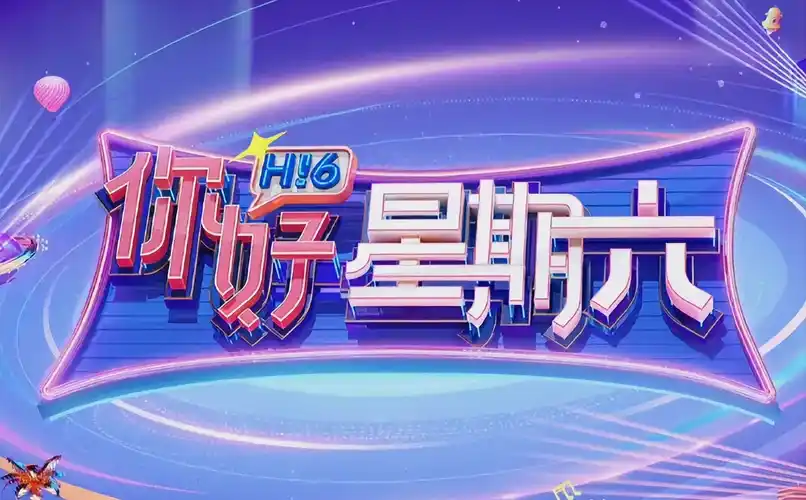 《长安三万里》动画电影海报