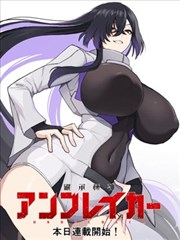 《重生之门》短剧封面